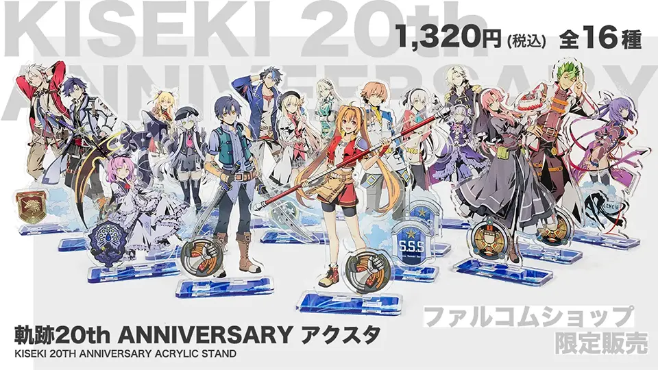 立川 あにきゃん 2022 黎の軌跡 コースター クリアファイル フライヤー