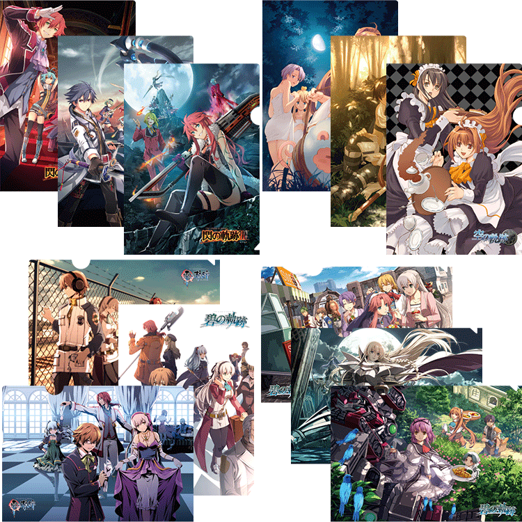 軌跡シリーズ」クリアファイル3枚セット（全8種） | 日本ファルコム