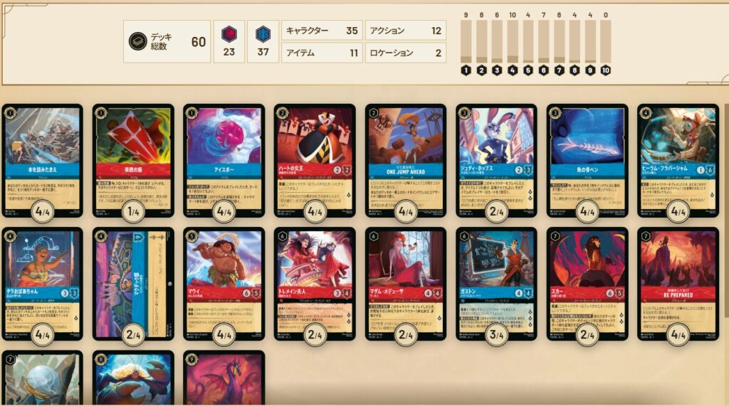 本物 ロルカナ ルビーサファイア デッキまとめ売り ロルカナ ルビー