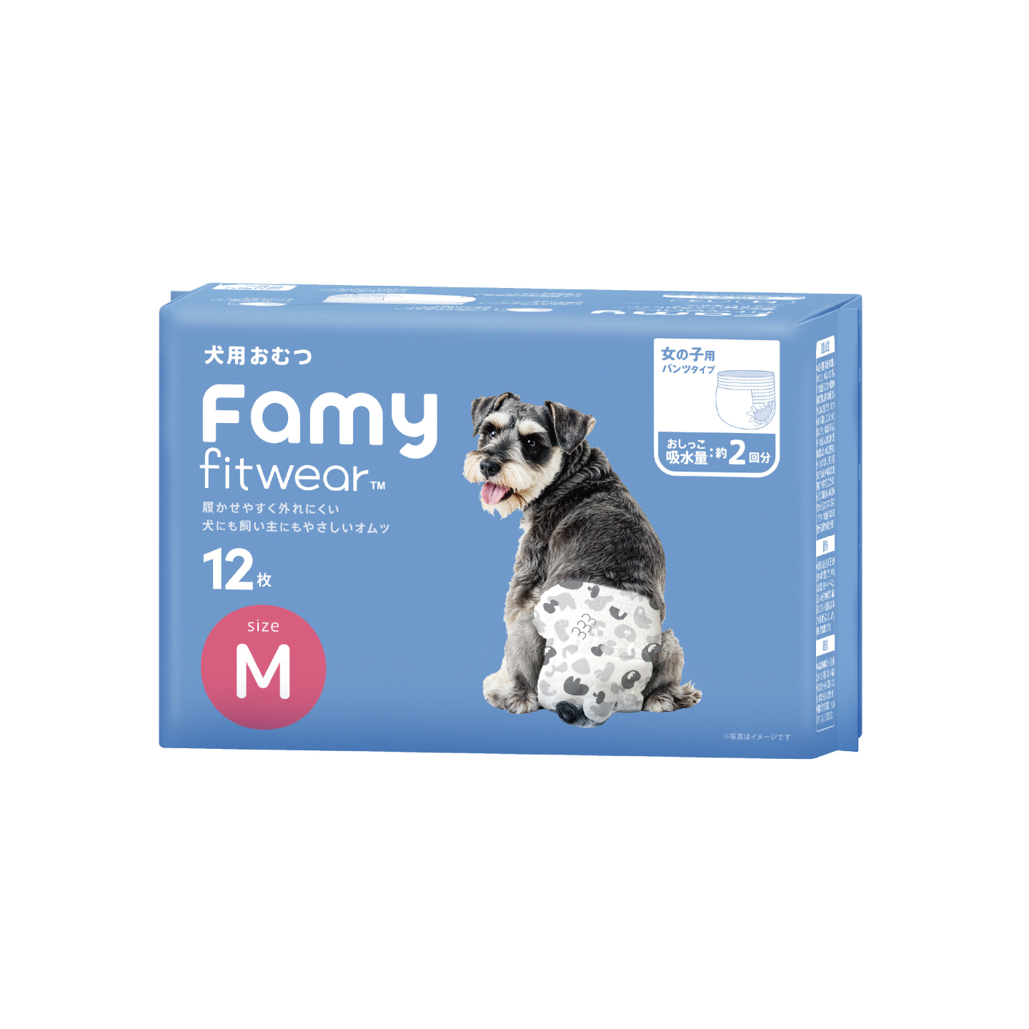 PRODUCT - Famy（ファミー）公式