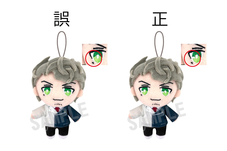 ヒプノシスマイク-Division Rap Battle-』マスコットぬいぐるみ3