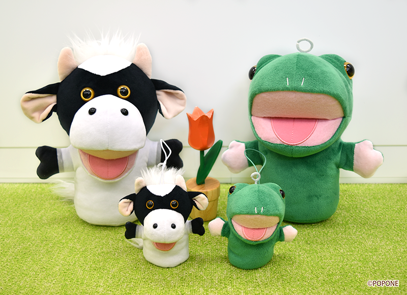 くたくたフレンズ2 かえる カバヤ 食玩 平成 マスコット ぬいぐるみ