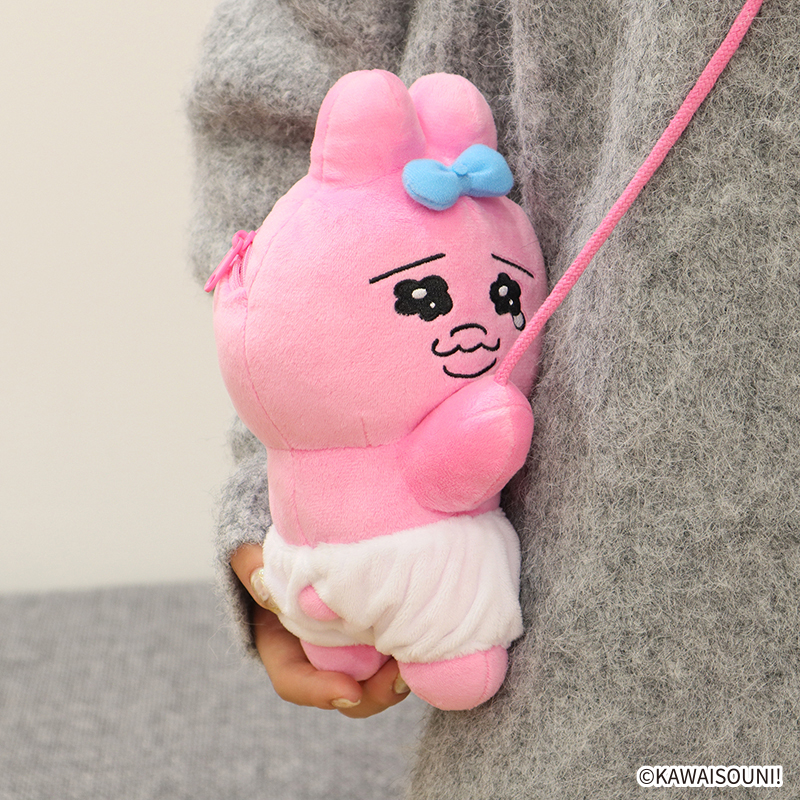 SNSで大人気！『おぱんちゅうさぎ』からぬいぐるみポシェットが