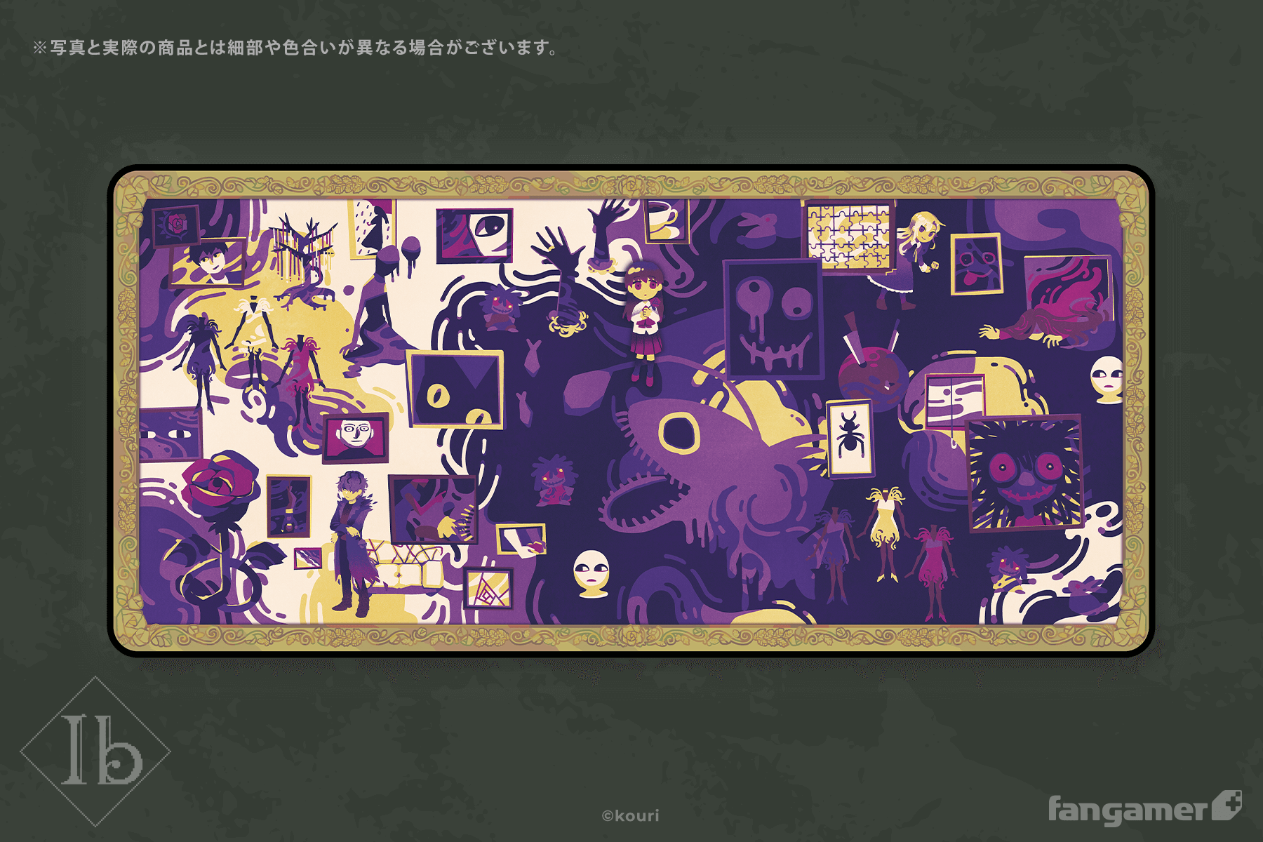 ゲルテナの世界 デスクマット コミケ C90 タカヤマトシアキ プレイ