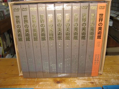 美術全集 - 世界の美術館 DVD全20巻 華麗なる美の殿堂 改訂版 ICDV