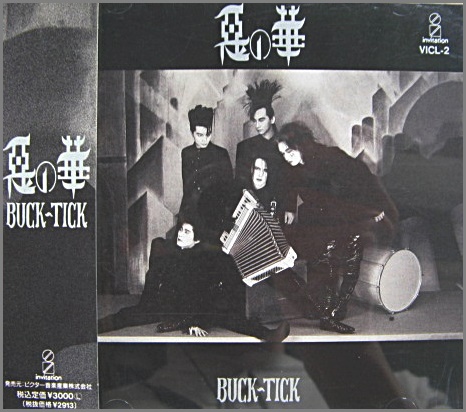 BUCK-TICK DEMO ミュージック BUCK-TICK Climax together