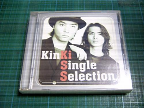 KinKi Kids （キンキ キッズ） 堂本光一 堂本剛 - キンキ・シングル