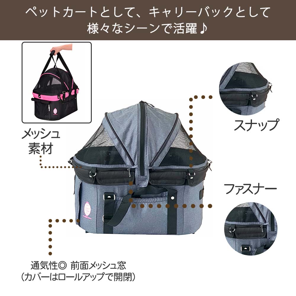 ペットカート ブラック ピンク ハート柄 ペットカート ブラック ピンク