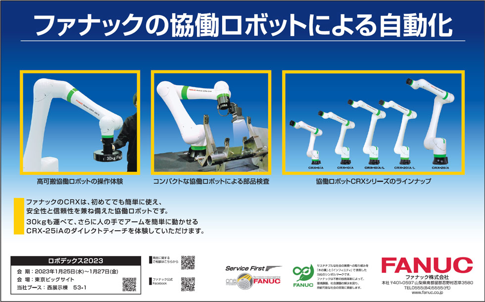 TREX-500と何かのプロポ ALIGN T-REX 旧500シリーズ共通パーツ