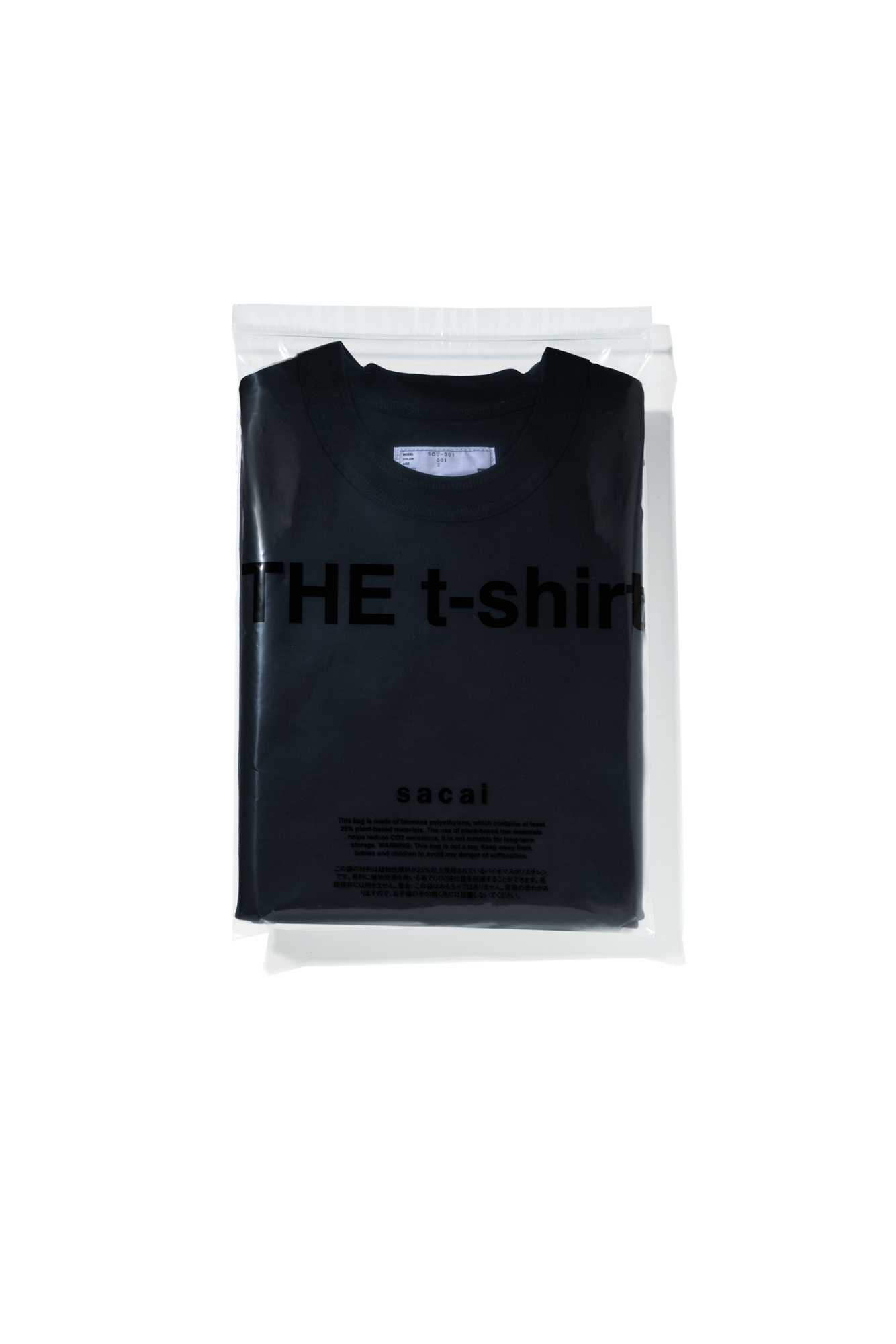 サカイがパックTシャツ第2弾を発売 ロングスリーブTシャツを新たに用意