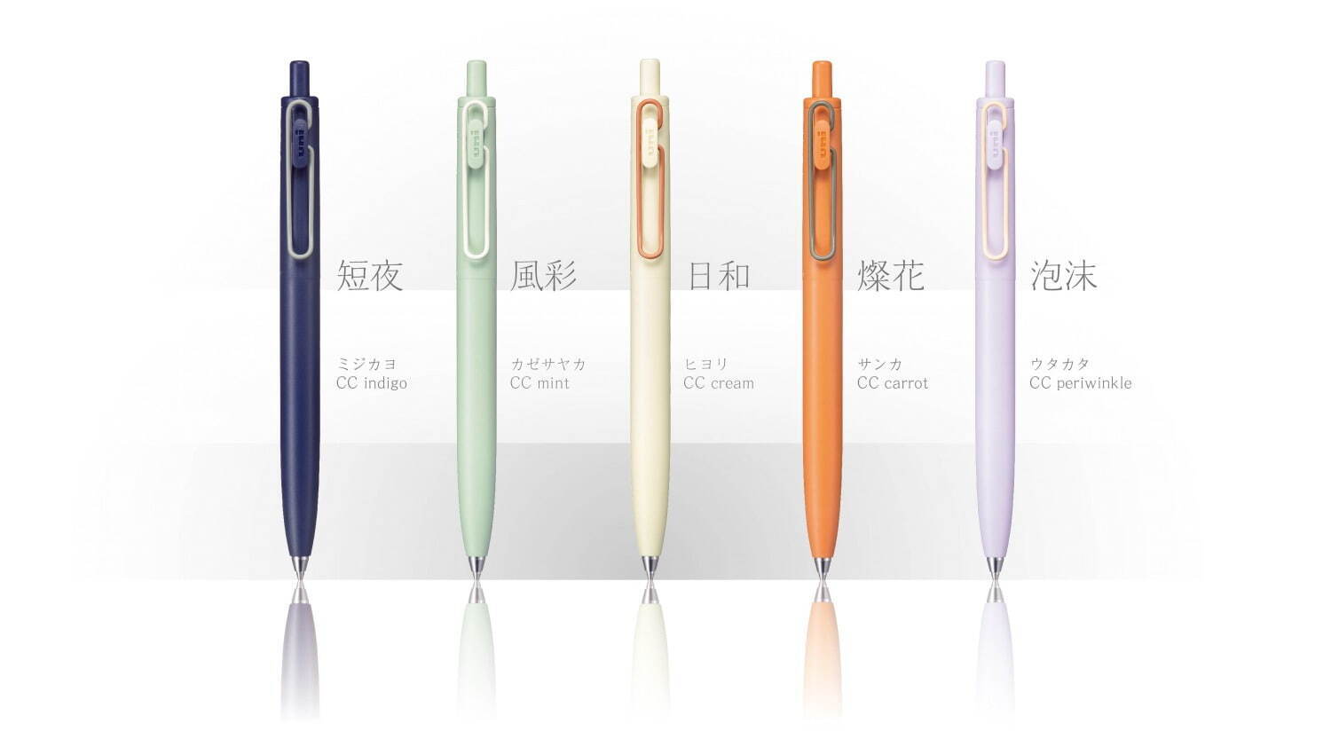 ユニボールワンF ペリウィンクル 泡沫 5本 三菱鉛筆のボールペン