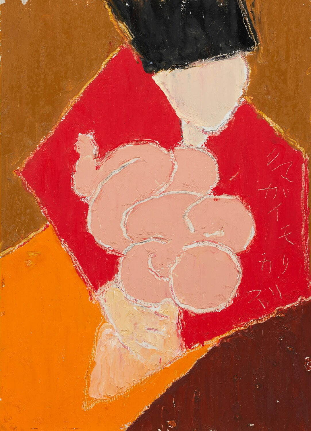 熊谷守一 - ファッションプレス