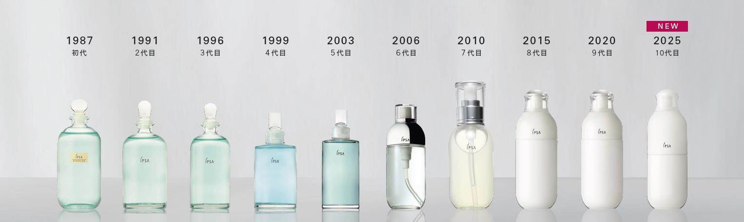 イプサの高機能化粧液「ME n」25年秋に誕生、肌状態に合わせて選ぶ