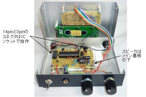 BENCHER MK-1 メモリーキーヤー アマチュア無線 BENCHER MK-1 メモリー
