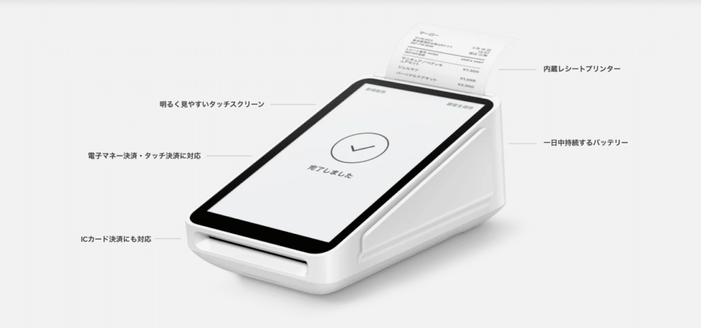PR］プリンタ内蔵クレジットカード端末Square Terminal！価格46,980 円