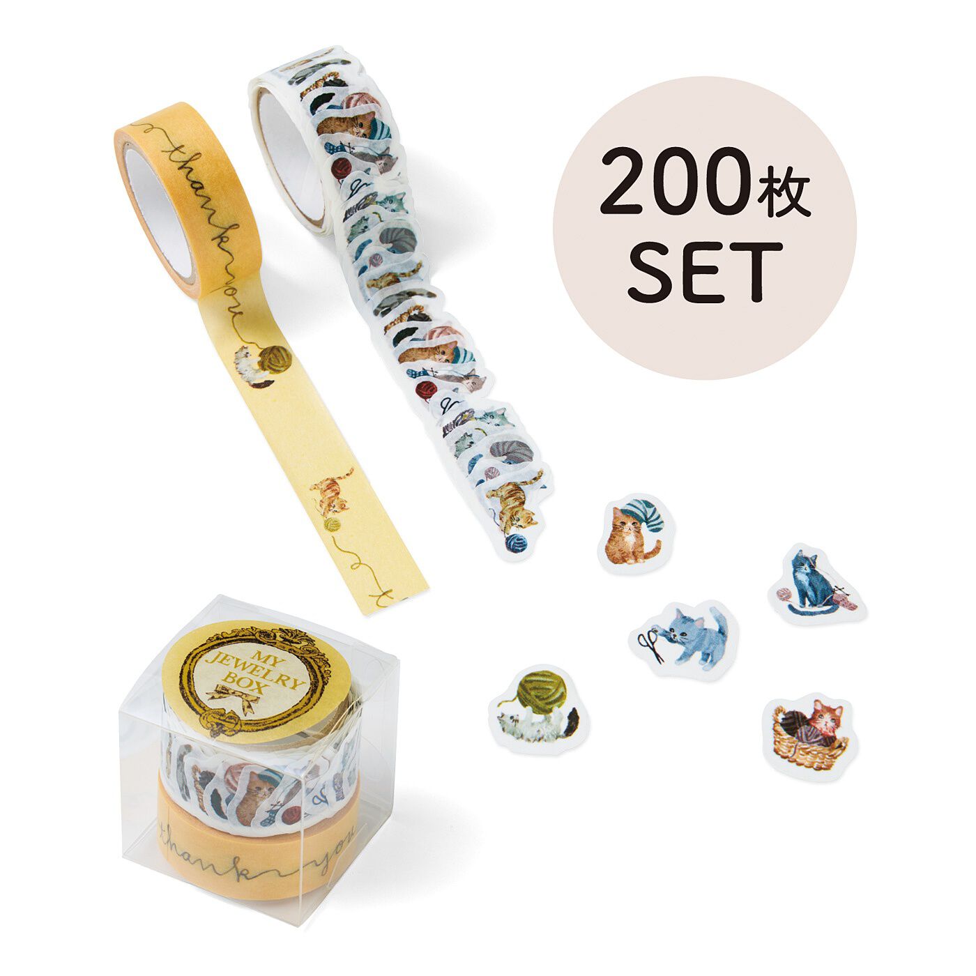 海外マステ/切り売り/まとめ売り/おすそ分け/マスキングテープ