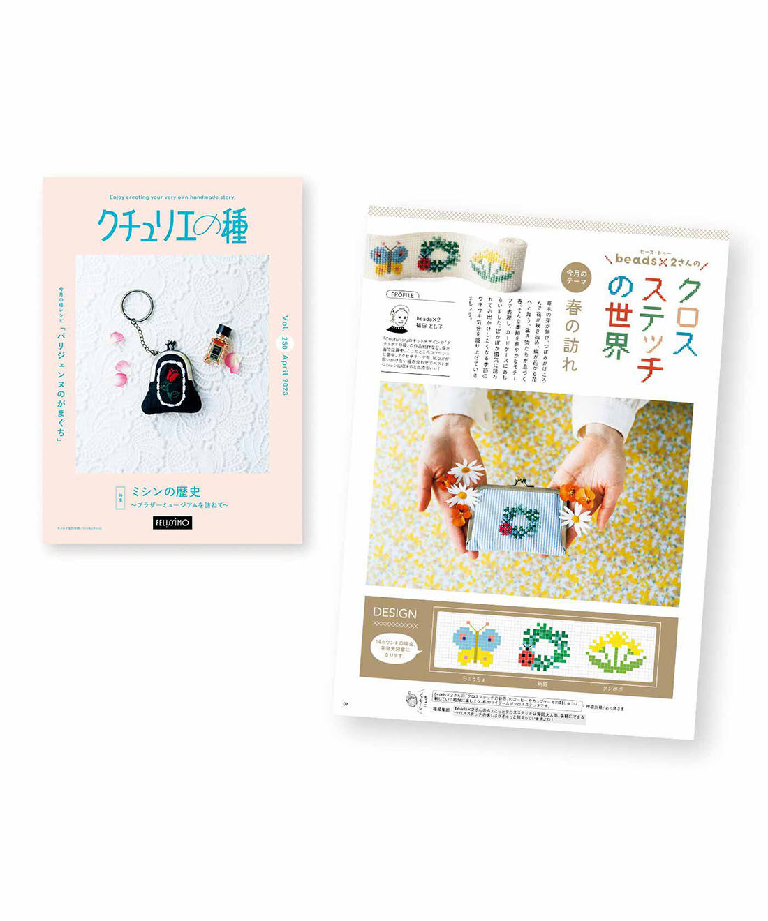 フェリシモ アルバム 12冊 フェリシモ アルバム 12冊 フェリシモ