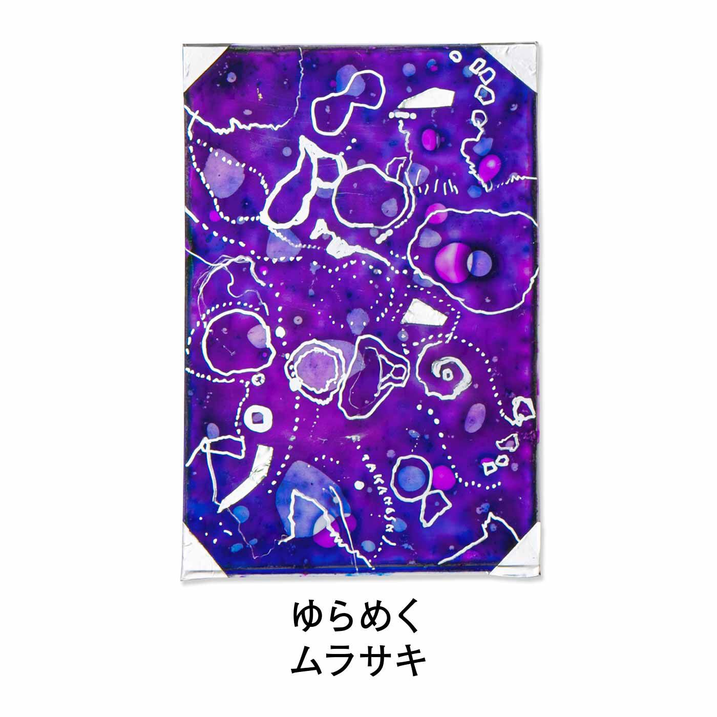 脳がめざめる お絵かきプログラム 色にハマるアート編 ［12回予約