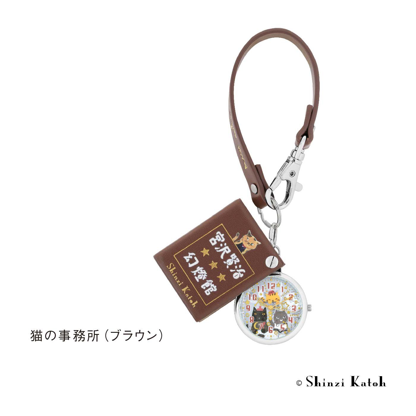 貴重「賢治のトランク」鞄 角川書店の宮沢賢治フェア プレゼント