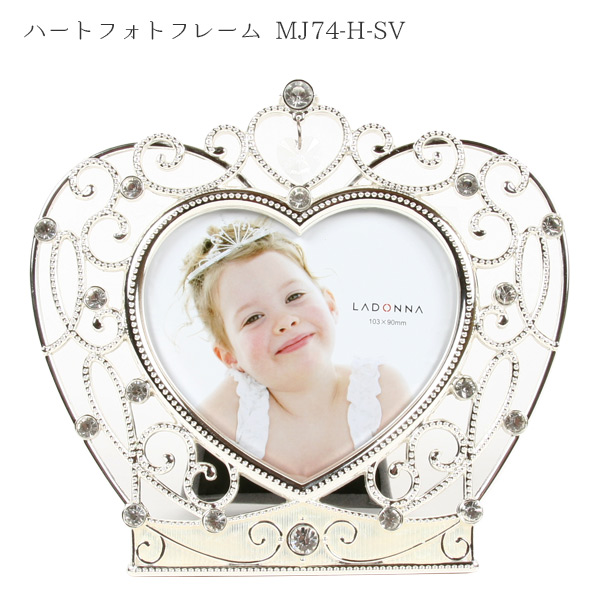 ティファニー フォトフレーム 写真立て ハート ミニ スモール 希少