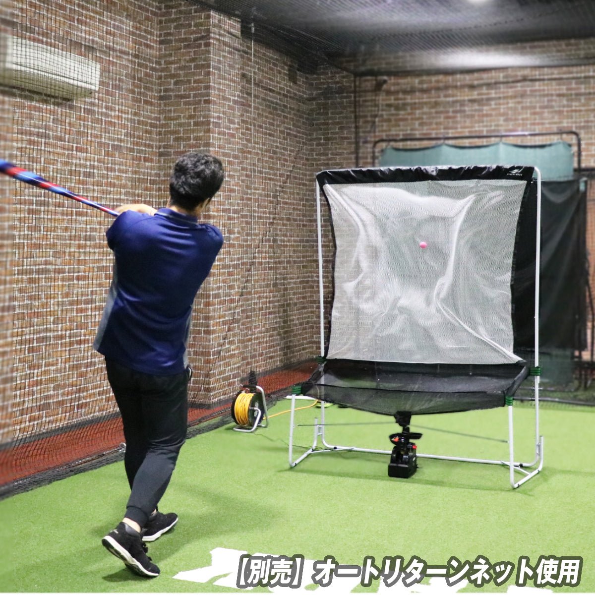 ミートポイントボール・トスマシン｜FTM-401AD｜【野球】フィールド