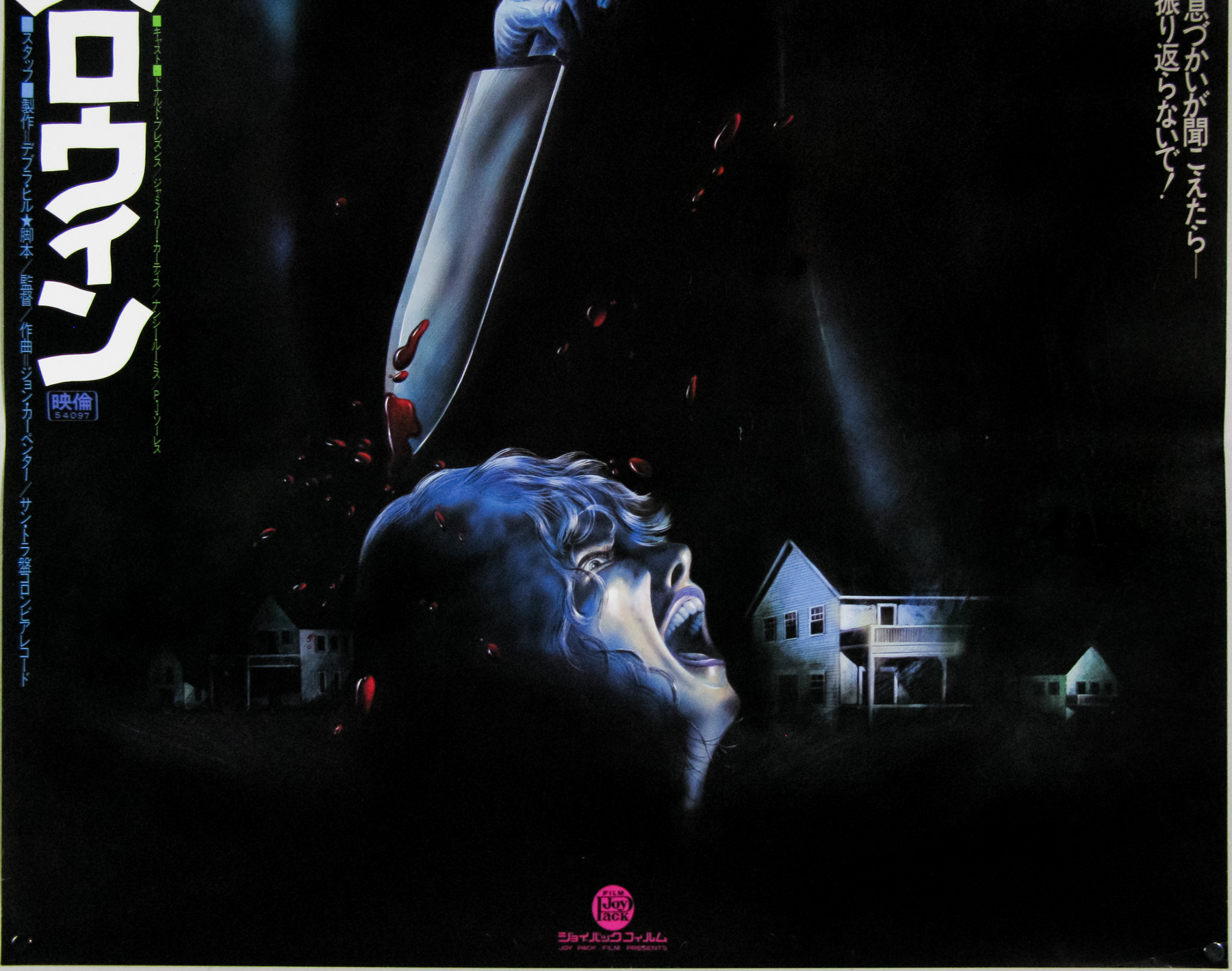 B2ポスター 's Halloween Fairy tale B2ポスター 's Halloween Fairy