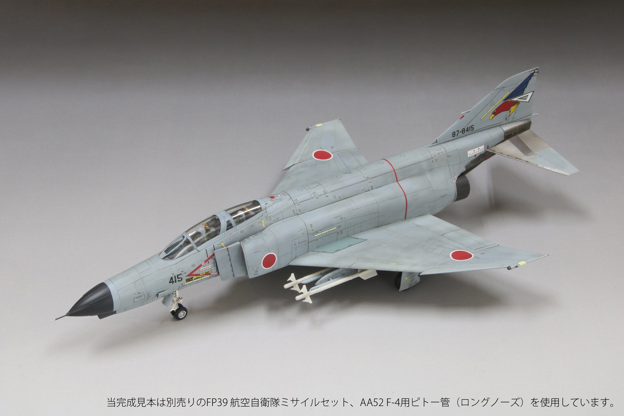 ヘルパ 1/200 航空自衛隊F-4EJ改 303飛行隊記念塗装機 ヘルパ 1/200