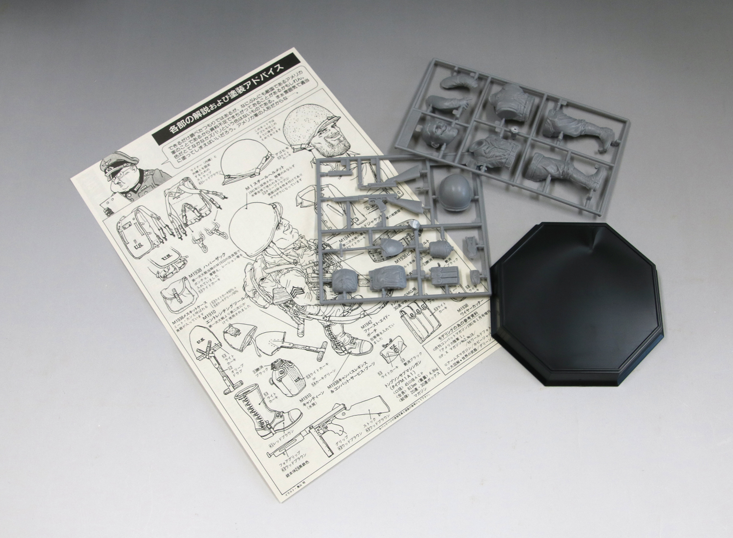 1/12? アメリカ陸軍歩兵 ロジャース軍曹