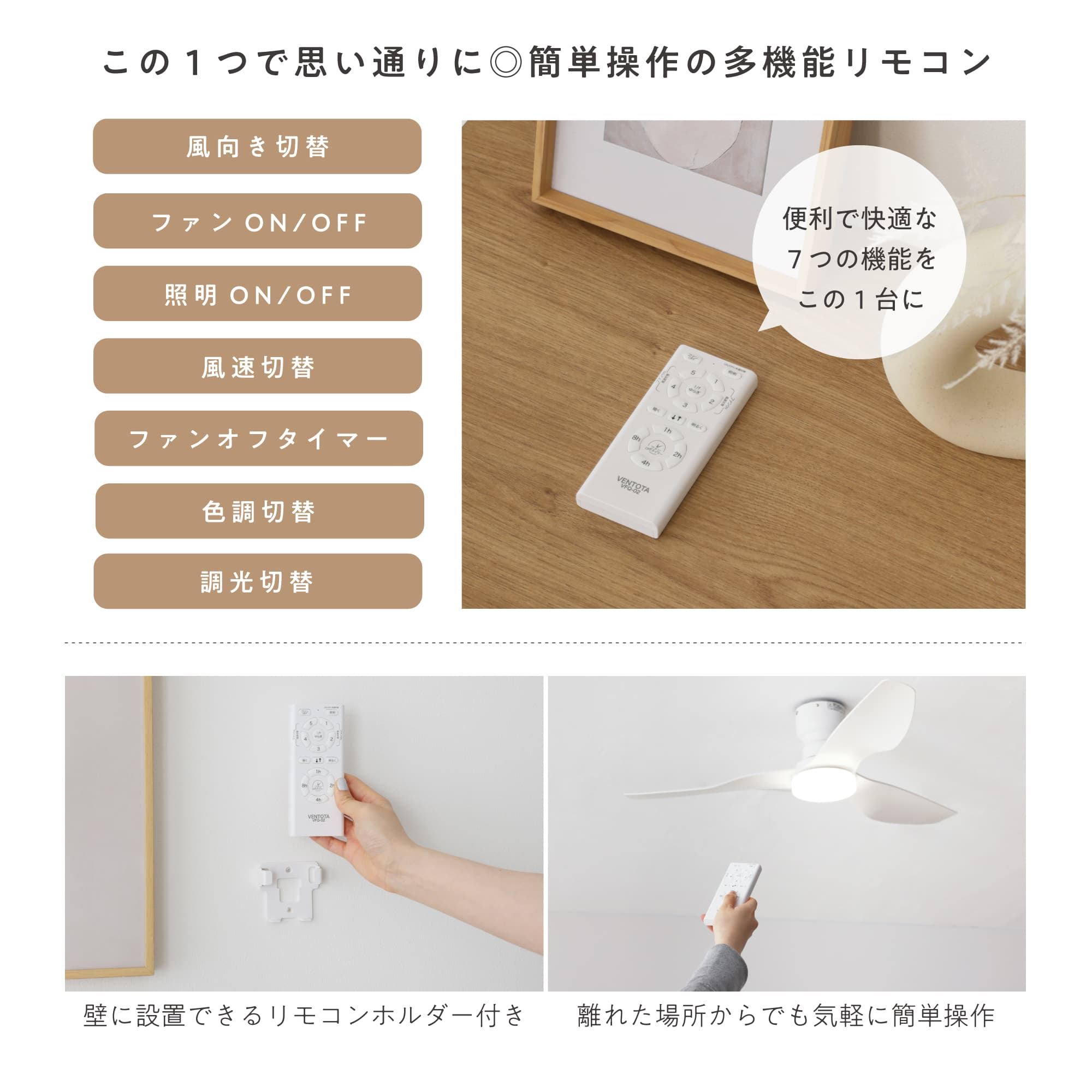 あす着] シーリングファンライト LED リモコン付 DCモーター 節電 天井