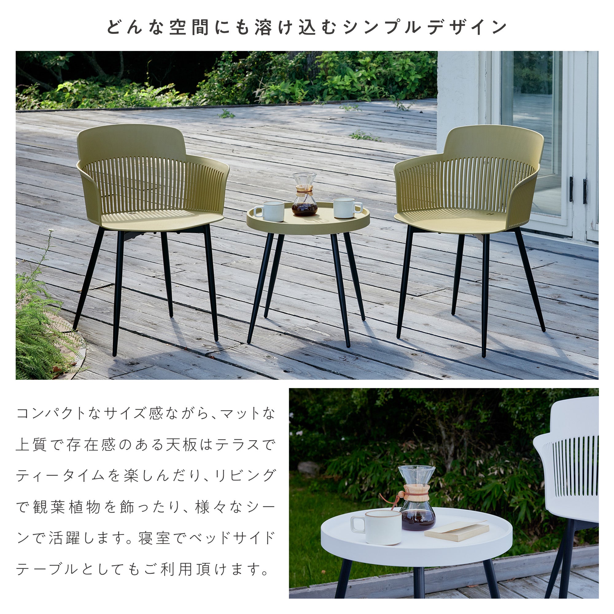 WA＋ BEETLE ビートル木製 サイドテーブル 送料込み 【公式通販】