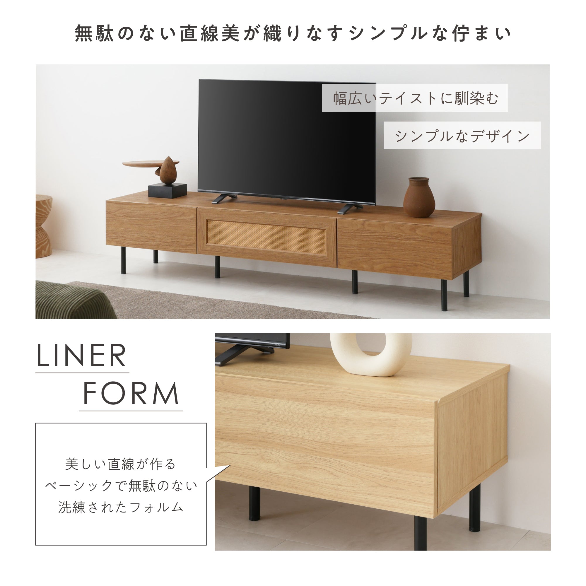 アクタス RIMO2 TVボード 180 ウォールナット ACTUS アクタス RIMO