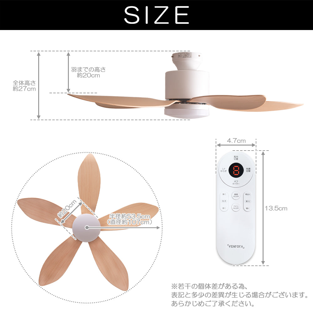 あす着] シーリングファンライト 傾斜天井対応 リモコン付 DCモーター