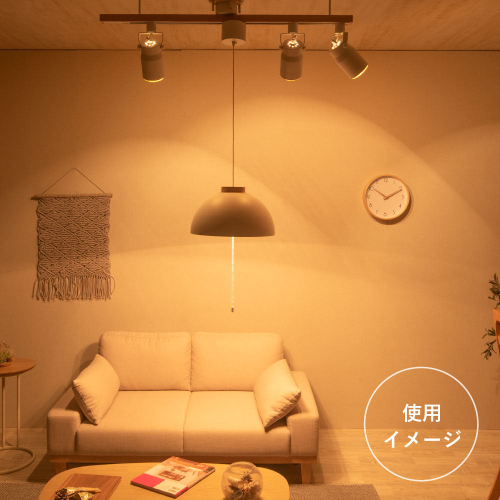 あす着] ダクトレール用スポットライト e26 おしゃれ 電球なし 配線