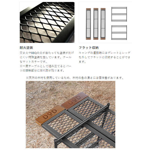 テキーラテーブル TB4-746-BK – フィッシングマックス WEBSHOP