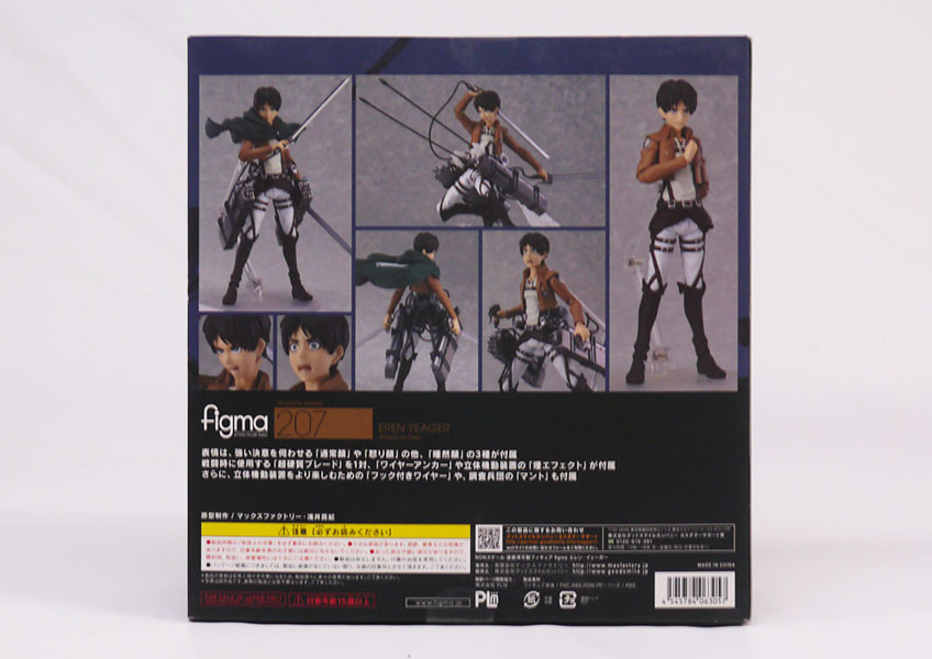 リサイクルショップ ふじひろ / 【グッドスマイルカンパニー】figma