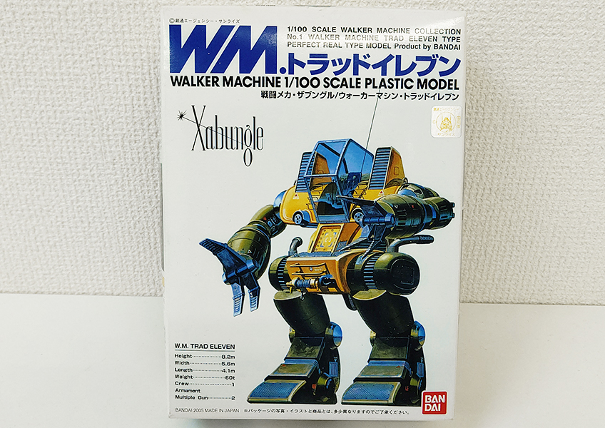 リサイクルショップ ふじひろ / 【BANDAI】1/100 戦闘メカ ザブングル