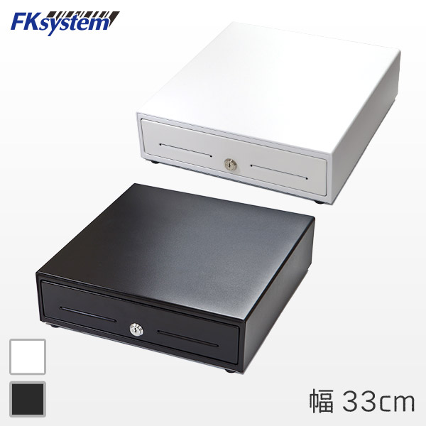 プリンター接続用キャッシュドロア 製品一覧｜ エフケイシステム