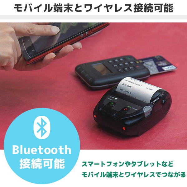 ロール紙6巻付 MP-B20 ｜ セイコーインスツル SII モバイルプリンター