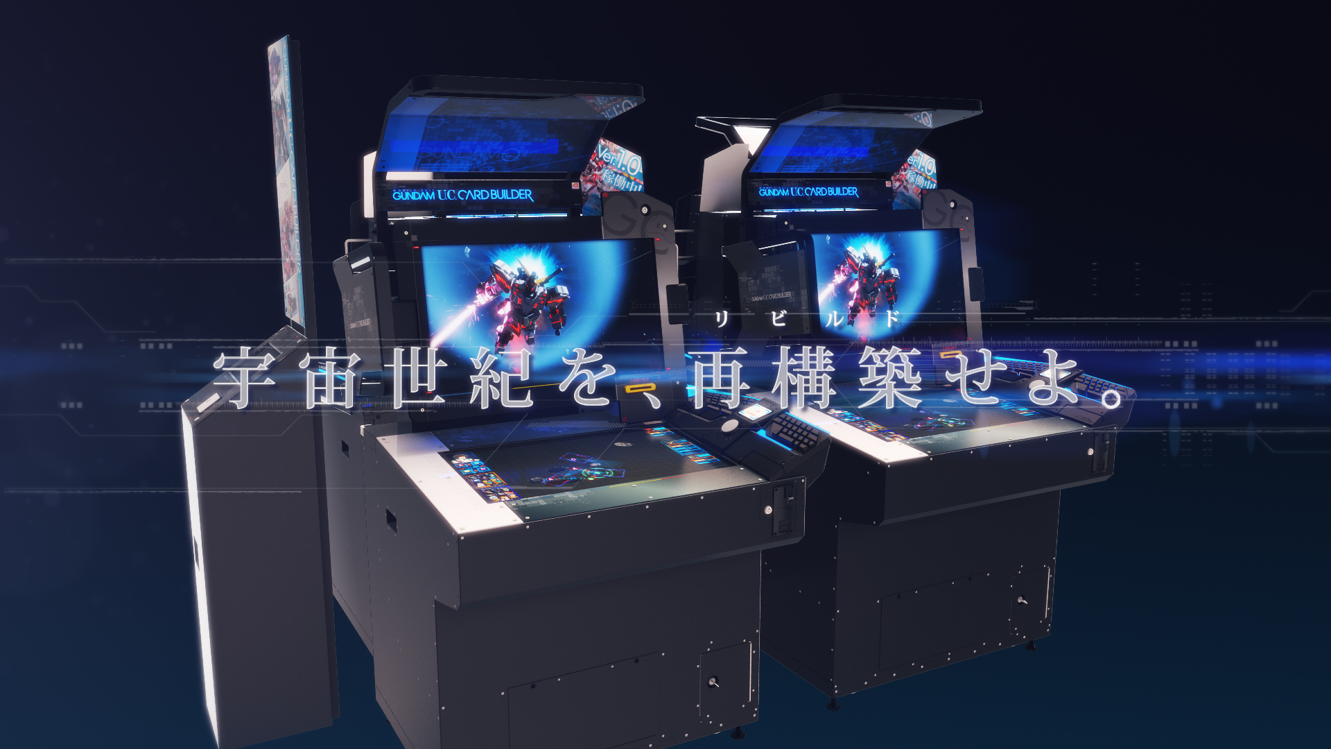 ガンダムカードビルダー 3409枚セット カードゲーム ガンダム ストア