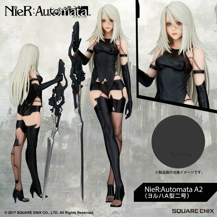 NieR：Automata A2（ヨルハA型二号） | PRODUCTS | FLARE 株式会社フレア