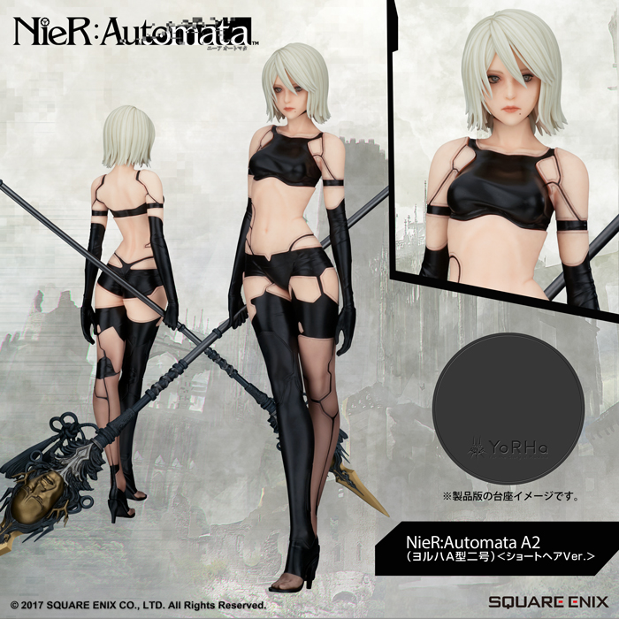 NieR：Automata A2（ヨルハA型二号）＜ショートヘアVer.＞ | PRODUCTS
