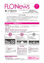 当時物ヘリカルテフロン巻き 当時物ヘリカルテフロン巻き