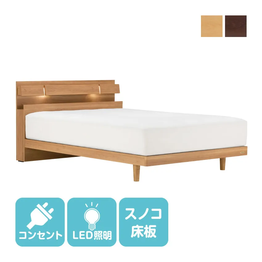 ベッドフレーム DL-C103｜【公式通販】フランスベッド販売