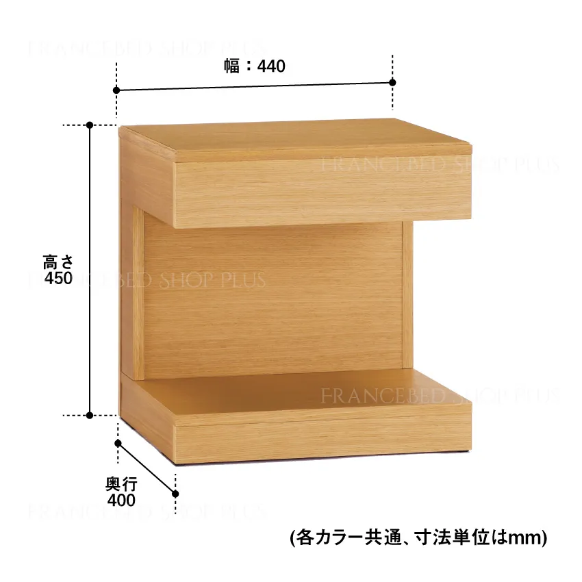 フランスベッド ナイトテーブル ES-NT N【公式通販】