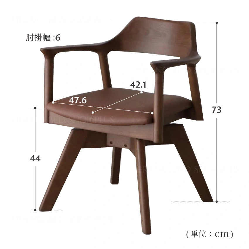Rin①110×70×高75ニス ウォルナット チェア肘なし1台110 Rin様専用