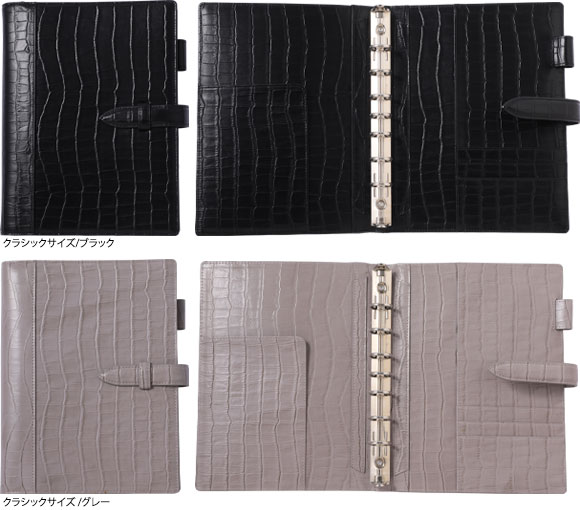 クロコエンボス・レザー・バインダー｜フランクリン・プランナーの