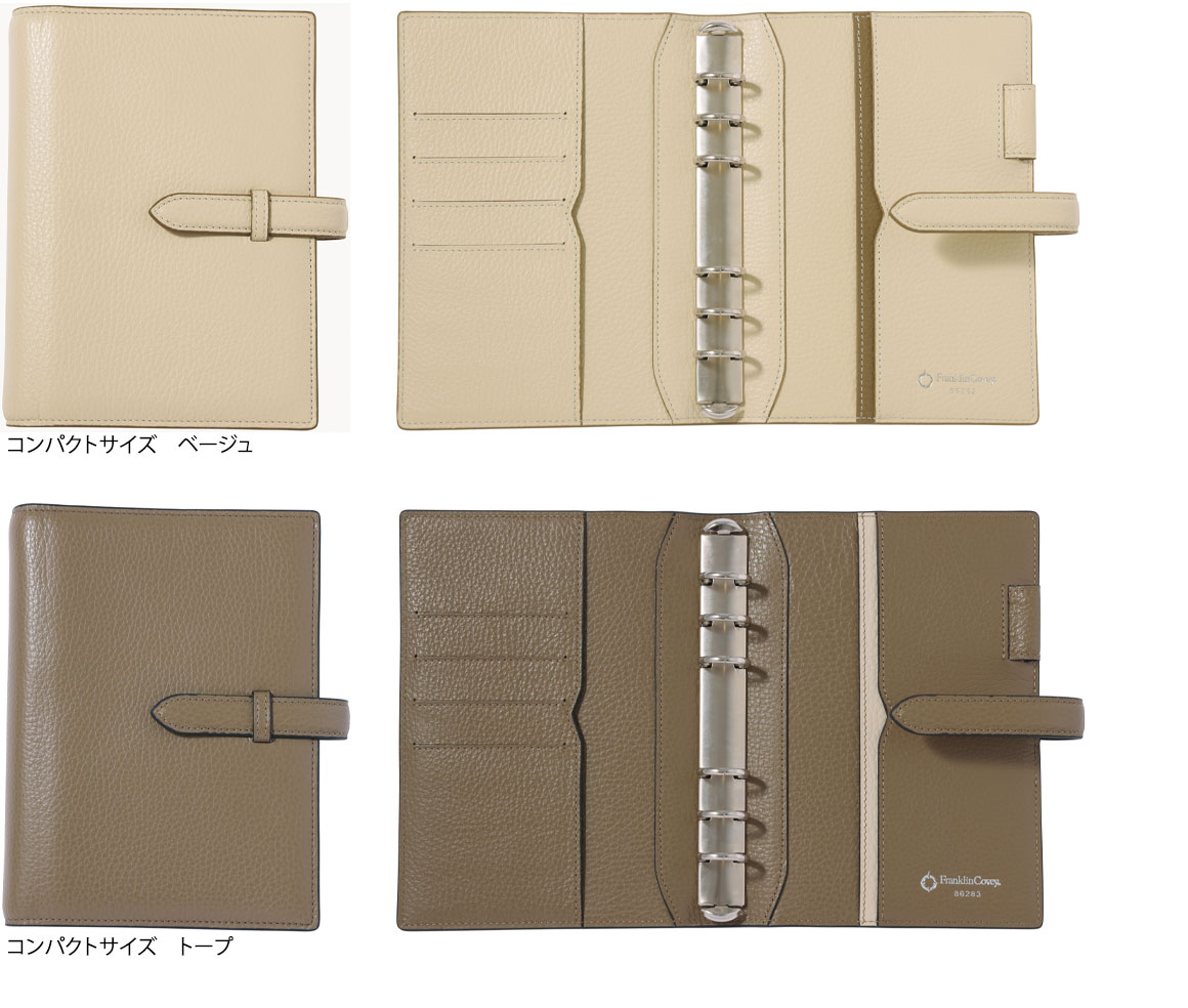 シュリンクレザー・バインダー｜フランクリン・プランナーのシステム手帳