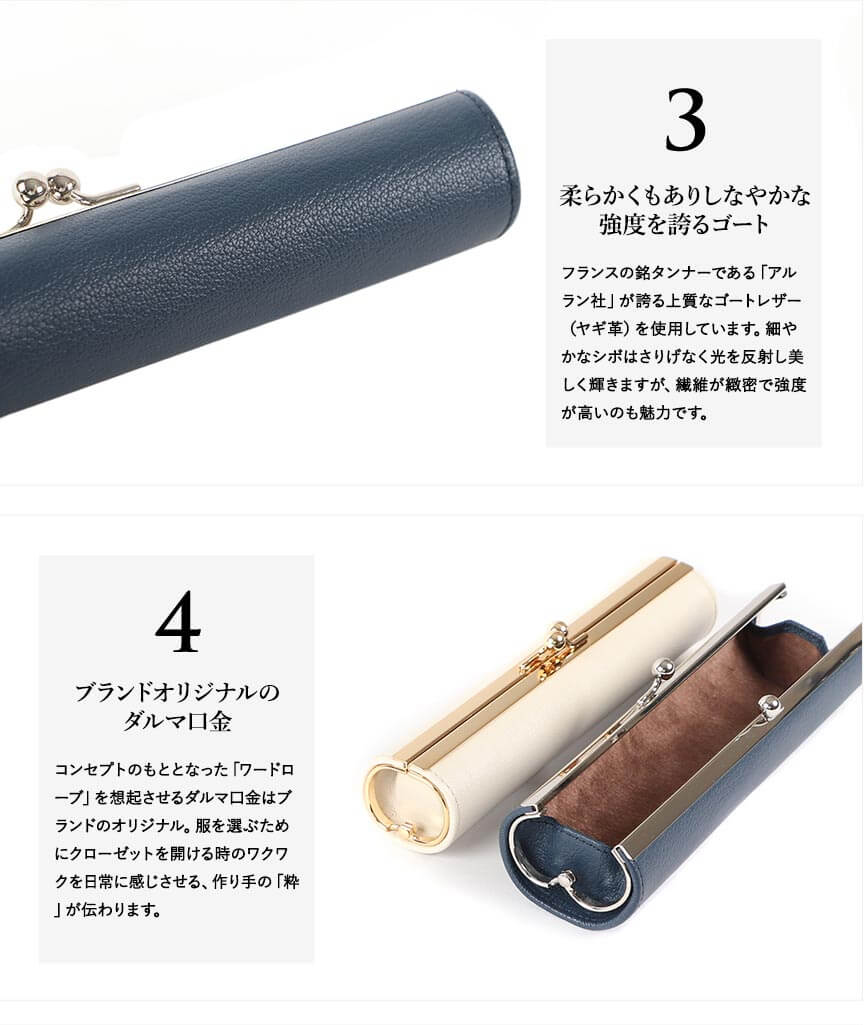 シナリ Foldo ダルマ足口金のペンケース SHINARI | フリースピリッツ