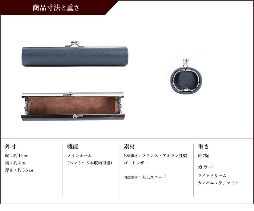 シナリ Foldo ダルマ足口金のペンケース SHINARI | フリースピリッツ