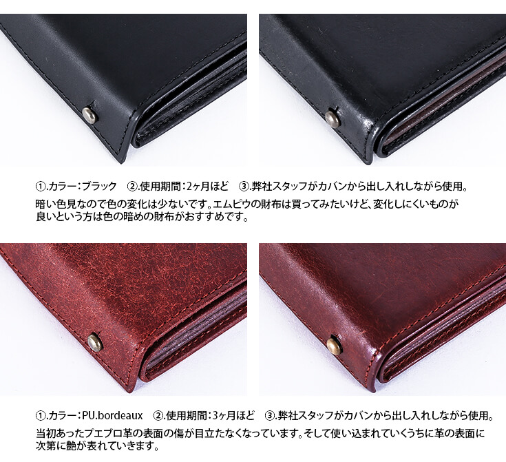 M+ミッレフォリエⅡ p25 pu.bordeaux 楽天市場】エムピウ